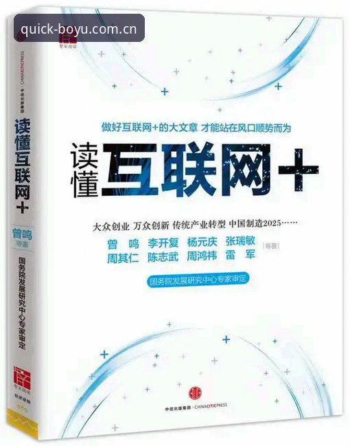 博鱼综合平台与普通体育APP的对比：博鱼体育苹果版评测揭示核心差异