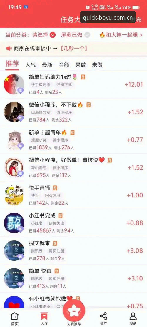 博鱼综合平台APP安装包下载与使用完整指南：从注册到功能体验全解析