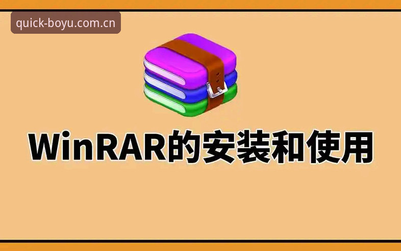 博鱼体育安装包 博鱼综合平台安装包使用指南:从下载到注册的完整新手教程